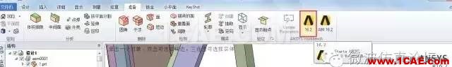 基于ANSYS SpaceClaim+Explicit STR 的手機攝像頭模組跌落仿真分析流程ansys結果圖片4