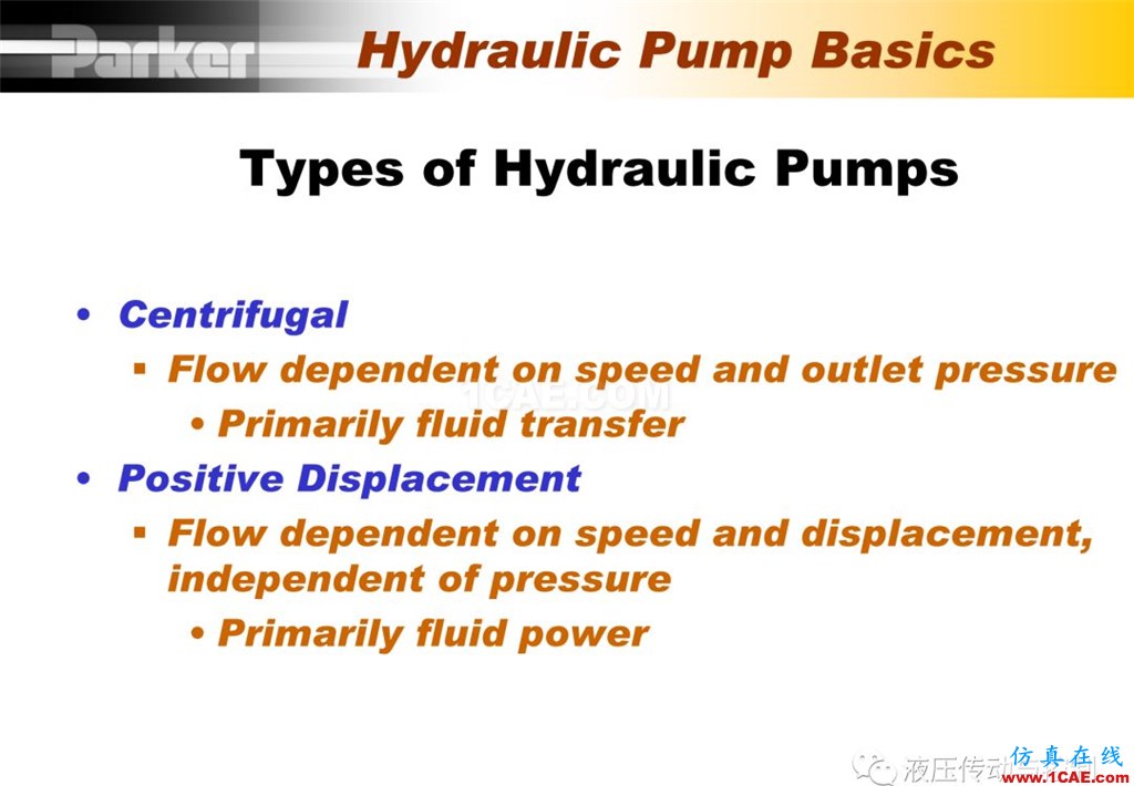 Parker變量柱塞泵詳盡培訓資料Pumplinx旋轉(zhuǎn)機構(gòu)有限元分析圖片2