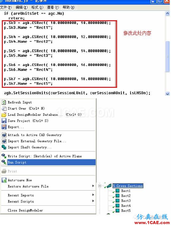 1494314102442393.png 巧用 WORKBENCH 進行變截面簡支梁分析ansys結構分析圖片3