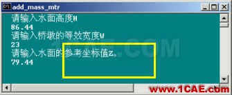 附加質量法在ANSYS中的實施 - 林子 - 林子清風 CAE/CFD工作室 附加質量法在ANSYS中的實施ansys分析圖片8