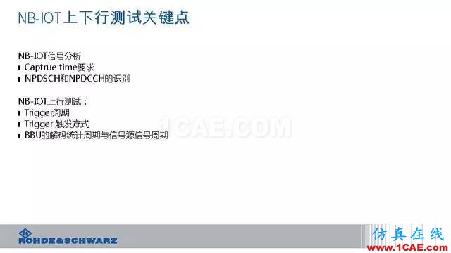 創(chuàng)新不止！一文讀懂NB-IoT原理及測試ansysem分析圖片87
