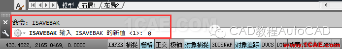【AutoCAD教程】如何關閉CAD 中的*.BAK 備份文件?AutoCAD技術圖片2