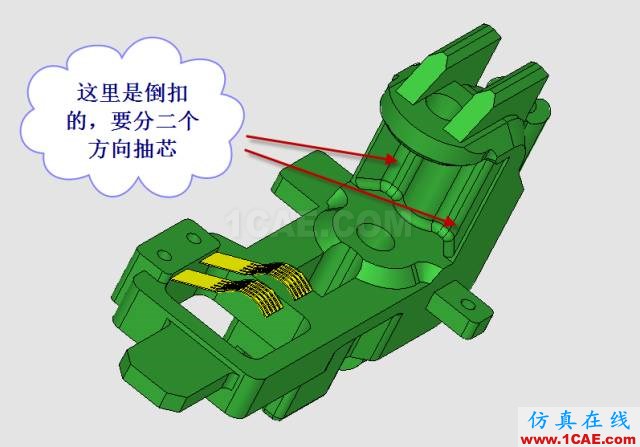 這套汽車傳感器支架精密模具如何設(shè)計？ug設(shè)計案例圖片3