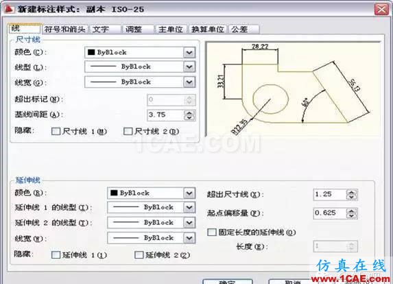 AutoCAD2011教程；尺寸標(biāo)注、參數(shù)化繪圖ug設(shè)計(jì)圖片4