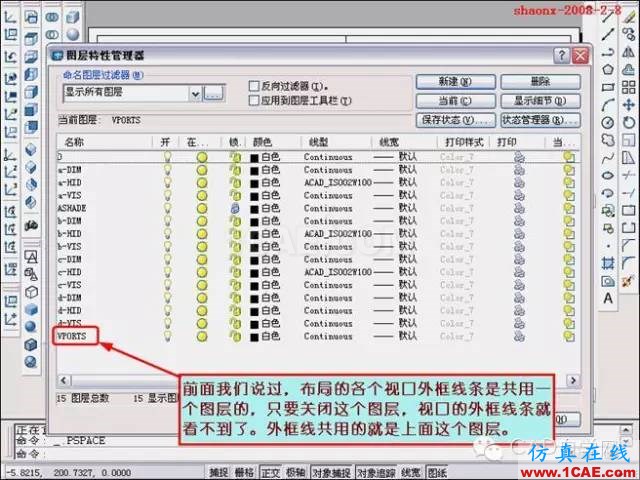 AutoCAD三維實體投影三視圖 重磅推薦|AutoCAD三維實體投影三視圖教程!全程圖解!AutoCAD分析案例圖片42