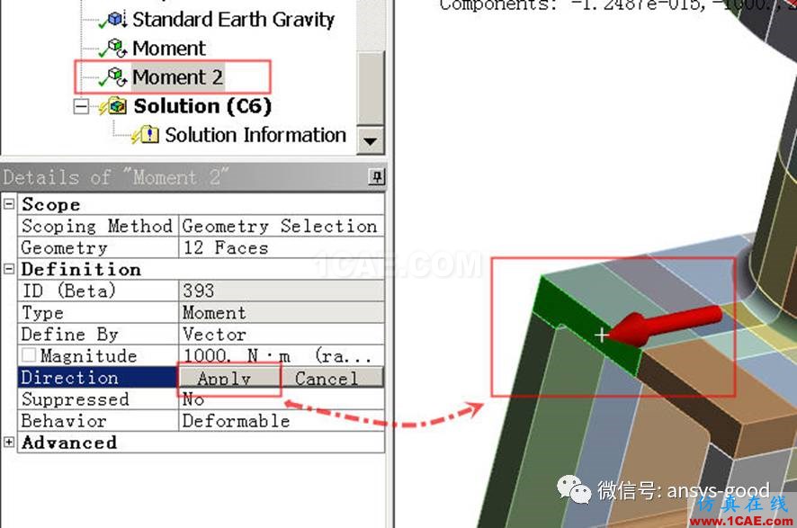workbench中以云圖形式顯示網格質量，扭矩荷載的施加 ansys圖片13