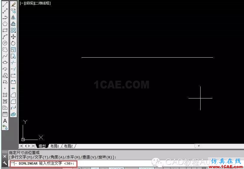 【AutoCAD教程】如何取消CAD的尺寸標(biāo)注關(guān)聯(lián)?AutoCAD培訓(xùn)教程圖片2