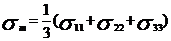 材料非線性理論及其數值計算方法ansys分析案例圖片6