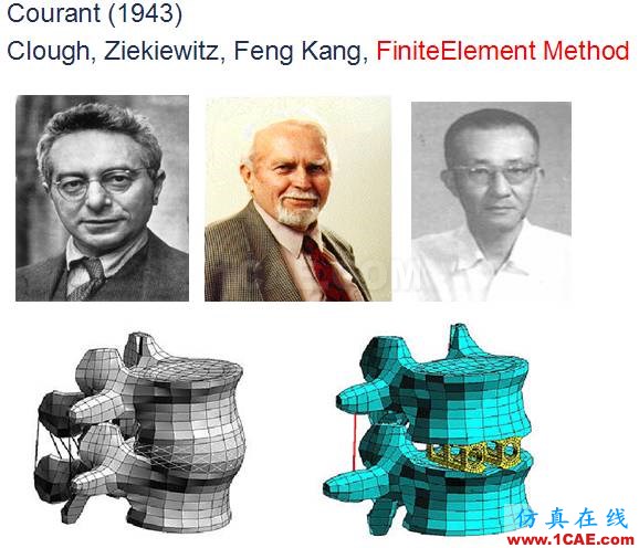彈性力學的研究內(nèi)容及發(fā)展概況ansys結果圖片13