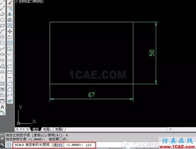 CAD中如何根據已知距離快速、直接縮放?【AutoCAD教程】AutoCAD學習資料圖片6