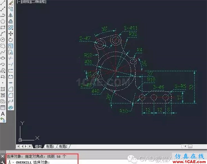 【AutoCAD教程】CAD中如何快速刪除重復疊加的圖元？AutoCAD技術圖片2