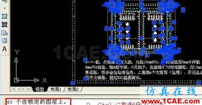 AutoCAD文件太大怎么縮小?AutoCAD學習資料圖片2