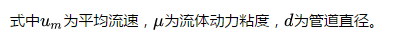 Fluent驗證案例EX2:圓管流動傳熱fluent結(jié)果圖片2