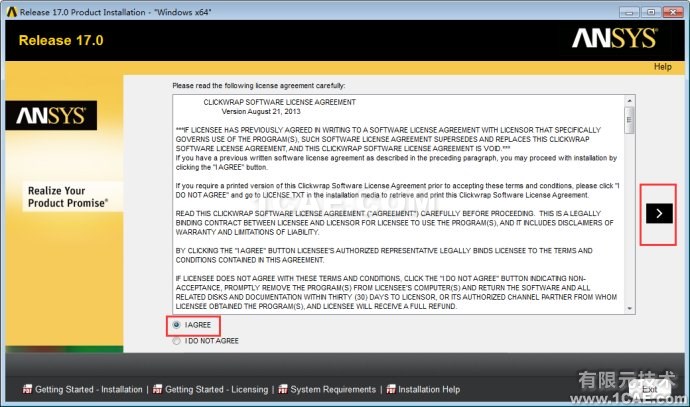 ANSYS17.0詳細安裝圖文教程fluent培訓課程圖片6