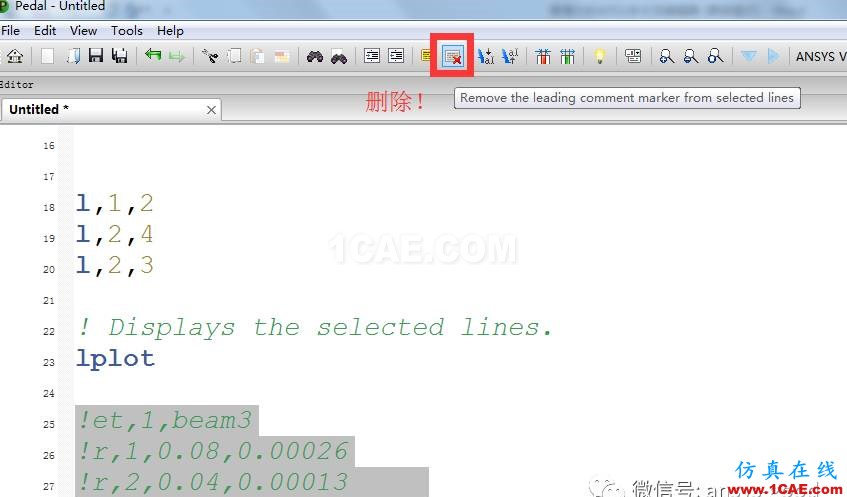 最強大的APDL命令流編輯器，Ansys經(jīng)典用戶的福音啊ansys workbanch圖片11