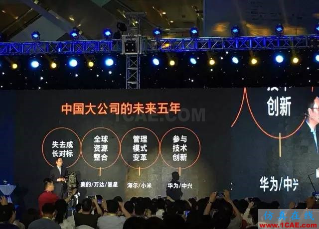 『行業資訊』中國制造業轉型的十個方向(深度好文)圖片20