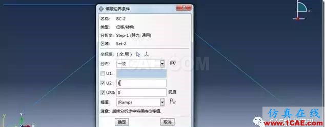 image 【技術篇】ANSYS與ABAQUS的靜力學分析ansys分析圖片24