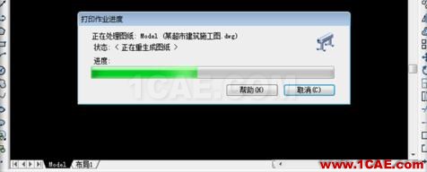 如何把cad中的dwg圖形轉(zhuǎn)換pdf?AutoCAD分析圖片16