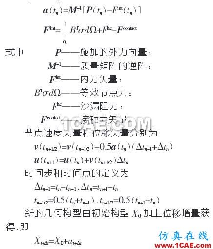 tn的加速度向量的計算公式 tn的加速度向量的計算公式