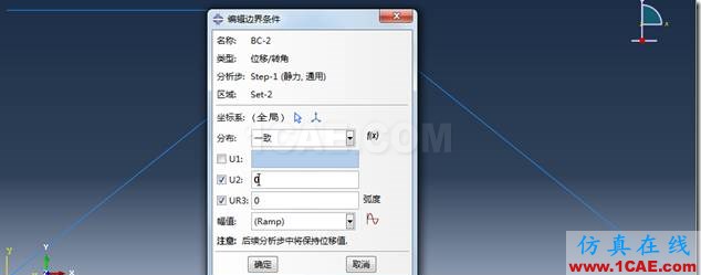 ANSYS與ABAQUS實例比較 | 桁架系統的靜力學分析ansys結果圖片24