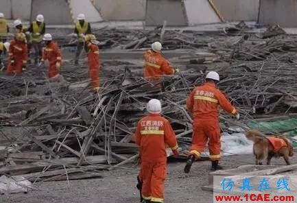 3D模擬還原|解讀江西宜春豐城電廠工地倒塌事故的背后原因ansys結構分析圖片7