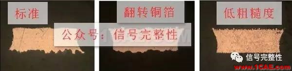【干貨】高速電路設計中不可忽略的一個重要因素【轉發(fā)】ansysem培訓教程圖片2