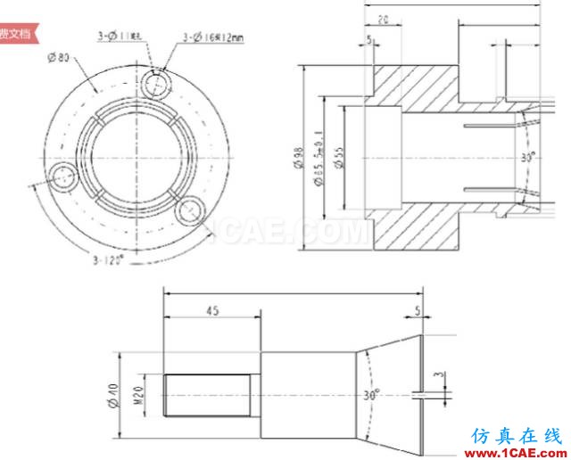 加工精度不穩(wěn)定?那是你不懂特殊工裝夾具,這些設(shè)計(jì)要點(diǎn)值得擁有【轉(zhuǎn)發(fā)】機(jī)械設(shè)計(jì)資料圖片3