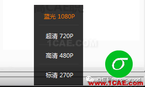 CAE考試樣題:有圓角過(guò)渡臺(tái)階圓軸拉伸的應(yīng)力集中系數(shù)計(jì)算ansys workbanch圖片3